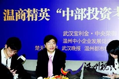 圖文：溫商投資不影響普通住宅市場(chǎng)