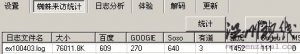 請高手深度分析搜索