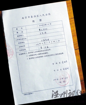 副教授組織換妻被訴續(xù)：曾被前妻逼寫強奸書