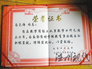 副教授組織換妻被訴續(xù)：曾被前妻逼寫強奸書