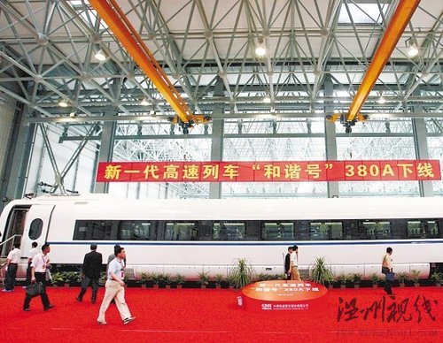 新一代高速列車將用于京滬高鐵、哈大客運(yùn)專線；鐵道部部長表示，只要保證質(zhì)量，生產(chǎn)多少采購多少。本報(bào)記者 李洪亮 攝