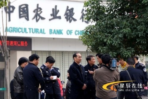 男子在銀行取錢后被當(dāng)街槍殺(組圖)