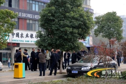 男子在銀行取錢后被當(dāng)街槍殺(組圖)