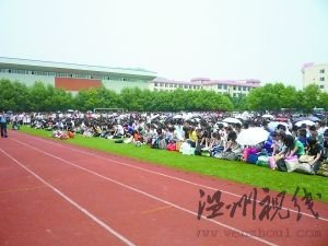 高三畢業(yè)典禮 900學生自發(fā)組織行跪拜禮謝師恩(圖)
