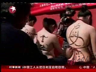 臺書法家在少女背上寫春聯