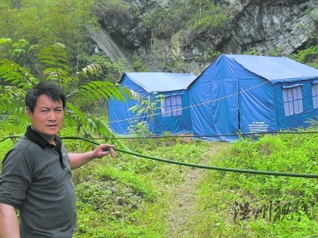 沒有人員傷亡 “天坑”成因正在調查