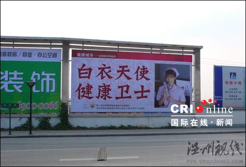 日本AV女優(yōu)宣傳畫惹爭(zhēng)議 蘇州城管已拆除(圖)