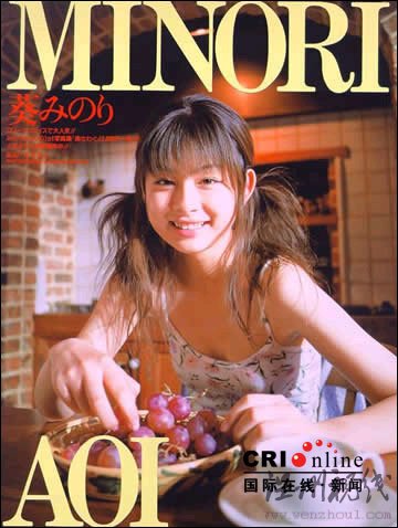 日本AV女優(yōu)宣傳畫惹爭(zhēng)議 蘇州城管已拆除(圖)