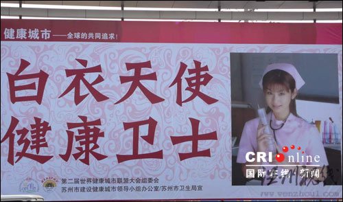 日本AV女優(yōu)宣傳畫惹爭(zhēng)議 蘇州城管已拆除(圖)