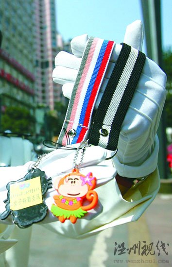 重慶女子交巡警開罰單后送平安鑰匙扣(組圖)