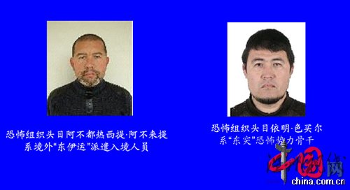 中國破獲新疆恐怖襲擊案 抓捕10余人