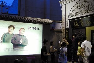 德云社自查大劇場(chǎng)演出未取消 郭德綱自刪博客？