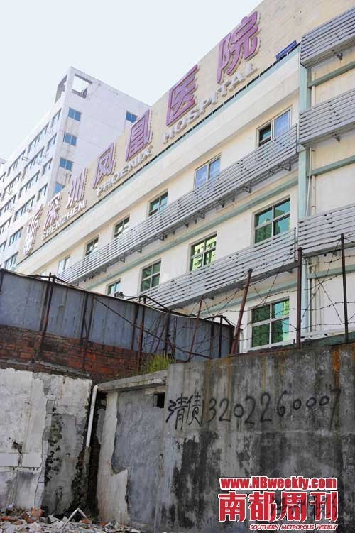 “縫肛門”續(xù)：院方令家屬不要接受采訪