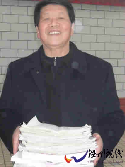 退休干部10年寫成80萬字小說僅小學(xué)文化