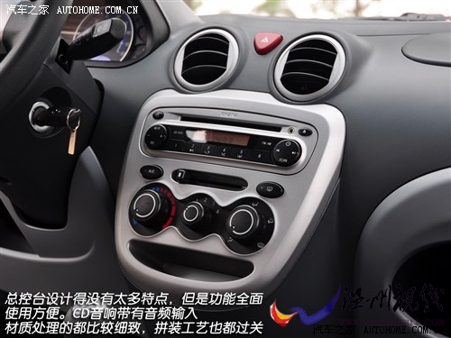 長(zhǎng)安 長(zhǎng)安汽車 奔奔 2010款 奔奔mini