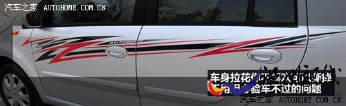奇瑞 奇瑞汽車(chē) 奇瑞a1 09款 1.3 amt舒適型