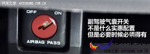 奇瑞 奇瑞汽車(chē) 奇瑞a1 09款 1.3 amt舒適型