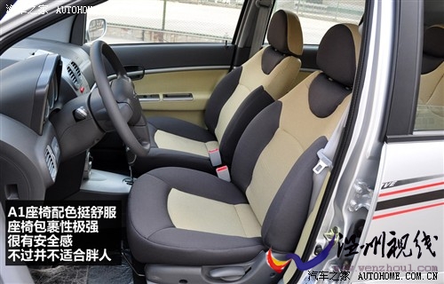 奇瑞 奇瑞汽車(chē) 奇瑞a1 09款 1.3 amt舒適型