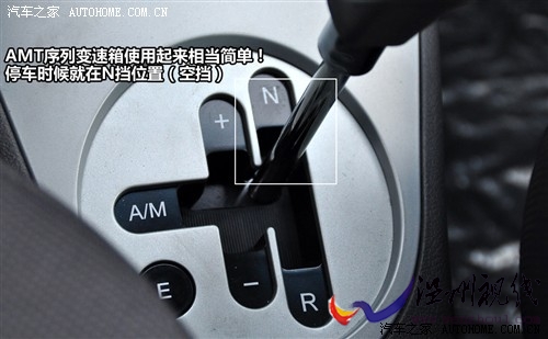 奇瑞 奇瑞汽車(chē) 奇瑞a1 09款 1.3 amt舒適型