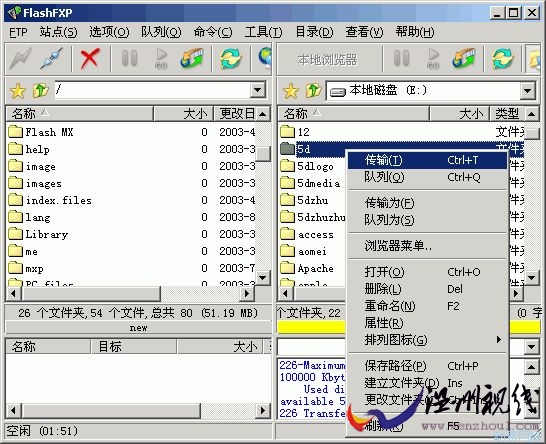 /CMS/UploadFiles_2016/200611/20061110120339471.gif /CMS/UploadFiles_2016/200611/20061110120339471.gif