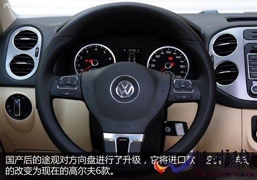 大眾 上海大眾 途觀 2010款 2.0tsi 手自一體菁英版 四驅