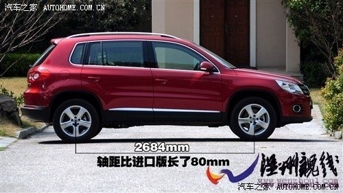 大眾 上海大眾 途觀 2010款 2.0tsi 手自一體菁英版 四驅