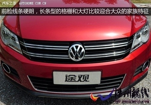 大眾 上海大眾 途觀 2010款 2.0tsi 手自一體菁英版 四驅