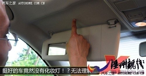 大眾 上海大眾 途觀 2010款 2.0tsi 手自一體菁英版 四驅