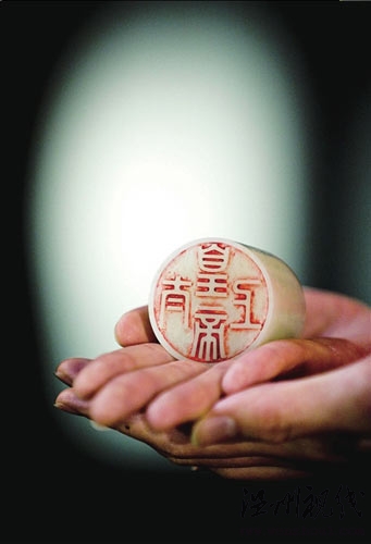 乾隆玉璽以9586萬港元成交刷新拍賣紀錄(圖)