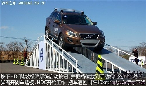 沃爾沃 沃爾沃(進口) 沃爾沃xc60 2010款 3.0 t6 awd智尊版