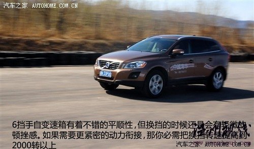 沃爾沃 沃爾沃(進口) 沃爾沃xc60 2010款 3.0 t6 awd智尊版