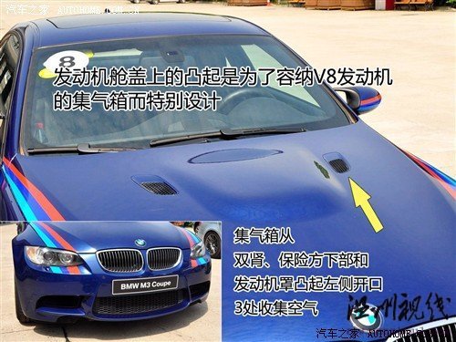 汽車之家 寶馬(進口) 寶馬3系(進口) 09款 m3雙門轎跑車