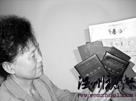 女大學生被警方記錄曾吸毒疑遭冒名