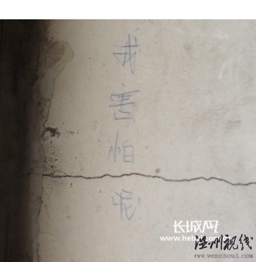 女中學(xué)生遭班主任勸退反省跳樓死亡