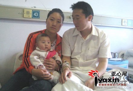 12年前高中同學為患白血病男子發帖籌款