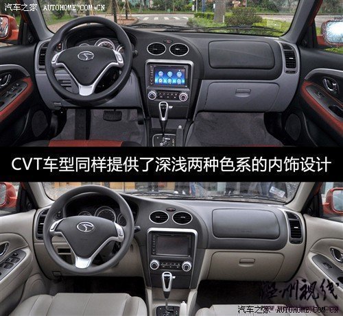汽車之家 東南汽車 v3菱悅 2010款 1.5 風采版cvt