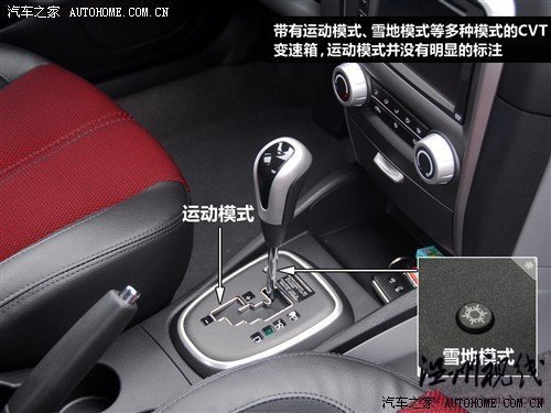 汽車之家 東南汽車 v3菱悅 2010款 1.5 風采版cvt