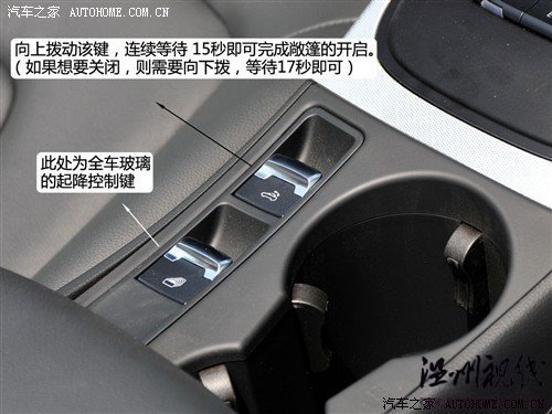 汽車之家 奧迪(進口) 奧迪a5 2010款 2.0t cabriolet