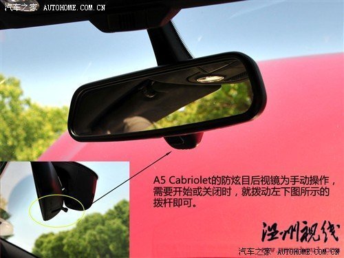 汽車之家 奧迪(進口) 奧迪a5 2010款 2.0t cabriolet