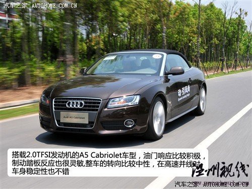 汽車之家 奧迪(進口) 奧迪a5 2010款 2.0t cabriolet
