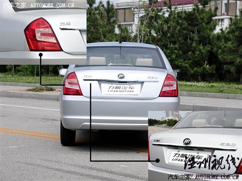 只改動了外觀和內(nèi)飾 力帆520新領(lǐng)航試駕 汽車之家