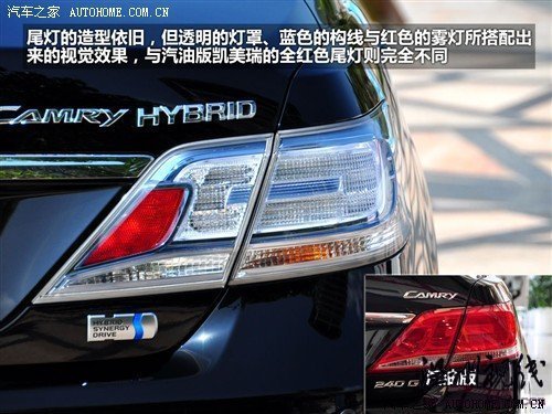 豐田 廣汽豐田 凱美瑞 2010款 240hv 至尊版