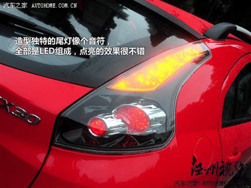 汽車之家 長(zhǎng)安汽車 長(zhǎng)安cx30 2010款 1.6 mt豪華低碳版