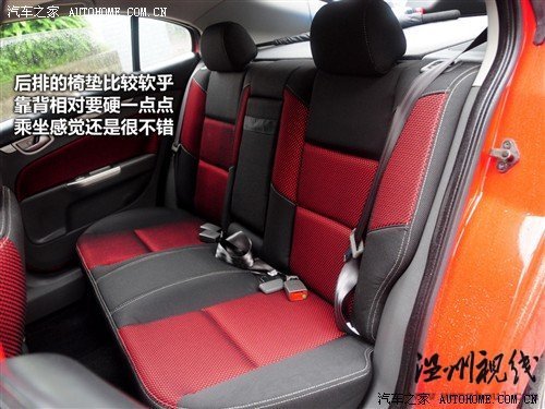汽車之家 長(zhǎng)安汽車 長(zhǎng)安cx30 2010款 1.6 mt豪華低碳版