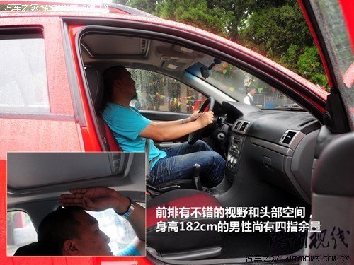 汽車之家 長(zhǎng)安汽車 長(zhǎng)安cx30 2010款 1.6 mt豪華低碳版