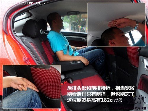 汽車之家 長(zhǎng)安汽車 長(zhǎng)安cx30 2010款 1.6 mt豪華低碳版