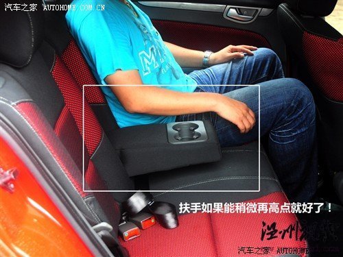 汽車之家 長(zhǎng)安汽車 長(zhǎng)安cx30 2010款 1.6 mt豪華低碳版