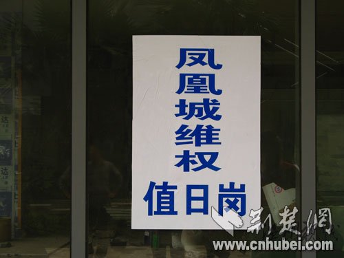 高檔小區剛建5年被迫拆遷原地復建給地鐵讓路