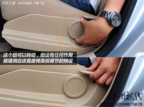 長城 長城汽車 騰翼c30 2010款 1.5 手動舒適型
