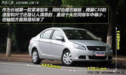 長(zhǎng)城 長(zhǎng)城汽車 騰翼c30 2010款 1.5 手動(dòng)舒適型